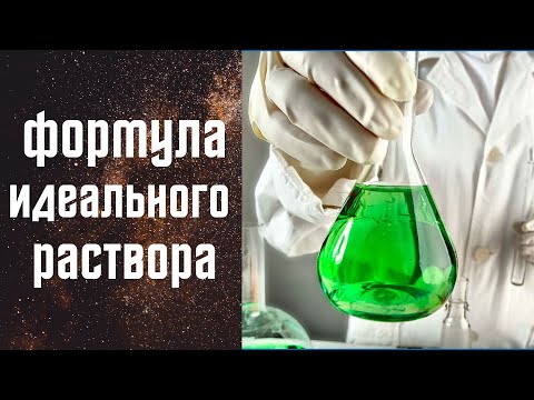 Видео: ФОРМУЛА идеального РАСТВОРА для штукатурки! Делюсь секретом!