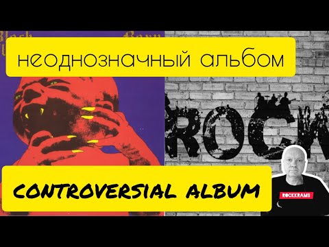 Видео: Альбом группы Black Sabbath " Born Again " в пилотном выпуске новой рубрики " Неоднозначный альбом "