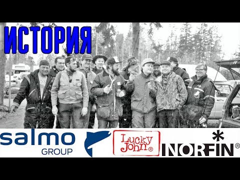 Видео: История компании SALMO GROUP. Бренды Lucky John и Norfin.