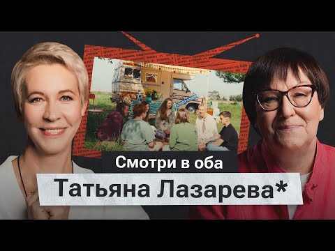 Видео: «Где я?» Татьяны Лазаревой*. Истории подростков о поисках дома в чужой стране