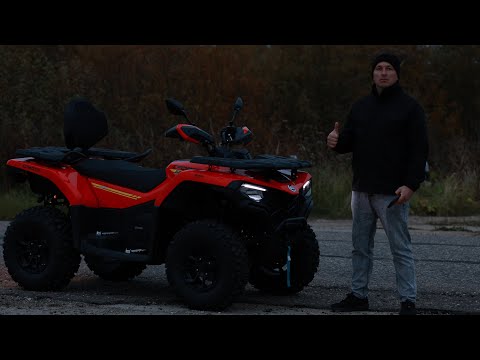 Видео: ЛУЧШИЙ НАРОДНЫЙ КВАДРОЦИКЛ CF MOTO 500 CFORCE 500 