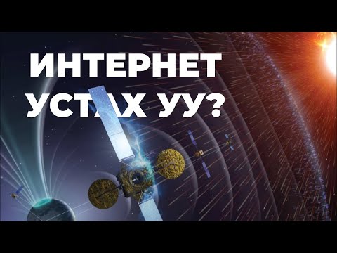 Видео: Нарны Супер Шуурга гэж юу вэ? 🔴