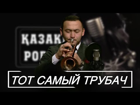 Видео: Әуен Арманға не берді?  28.12.2024 жыл