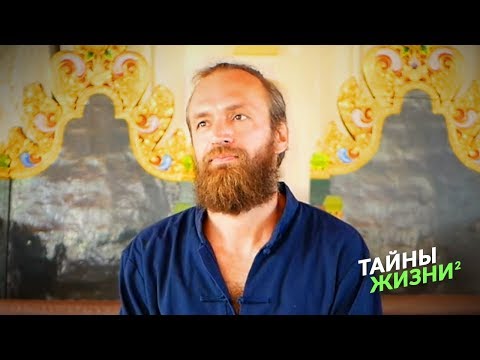 Видео: ЖЕСТЬ! ВИДЯЩИЙ РАСКРЫЛ ТАЙНУ УСТРОЙСТВА ДУХОВНОГО МИРА: БОГИ, СУЩНОСТИ И ЭНЕРГИИ – Станислав Казаков