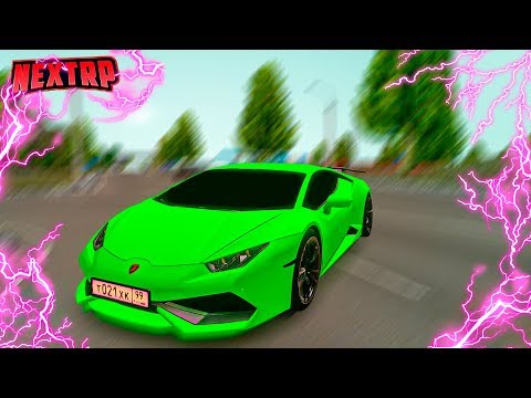 Видео: Это САМЫЙ БЫСТРЫЙ LAMBORGHINI HURACAN на Сервере! КУПИЛ ДОРОГУЮ Тачку - NEXT RP