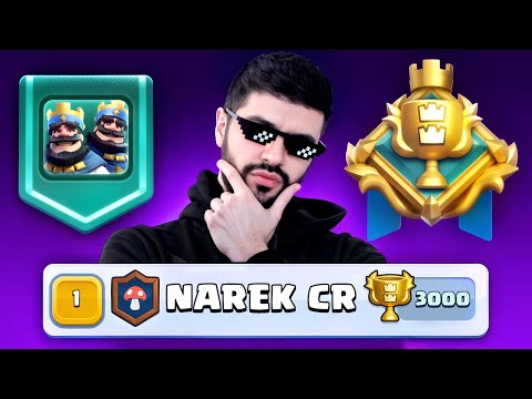 Видео: 🏆 Топ-1 МИРА ЭТОЙ КОЛОДОЙ СМОЖЕШЬ ДАЖЕ ТЫ! ЛУЧШИЕ КОЛОДЫ В РЕЖИМЕ 2х2! / Clash Royale