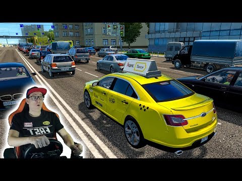 Видео: ТАКСУЮ ПО ГОРОДУ С МАКСИМАЛЬНЫМИ ПРОБКАМИ! - City Car Driving