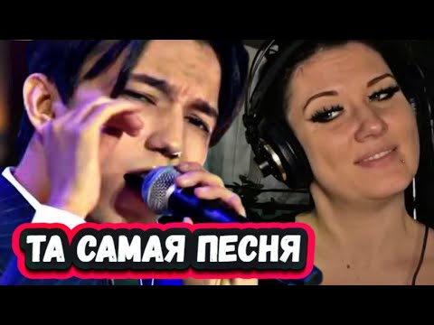 Видео: ОН ГОЛОС ВЕКА! Безумная Реакция Американской Рок певицы на Димаша с песней S.O.S