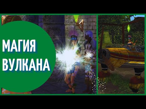 Видео: ФИНАЛ |  Прохождение The Sims Castaway - Сюжетный режим #9