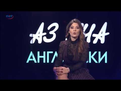 Видео: Емоции / Emotions, Диалог – Учи английски с Николая, Еп. 14, Сезон 6