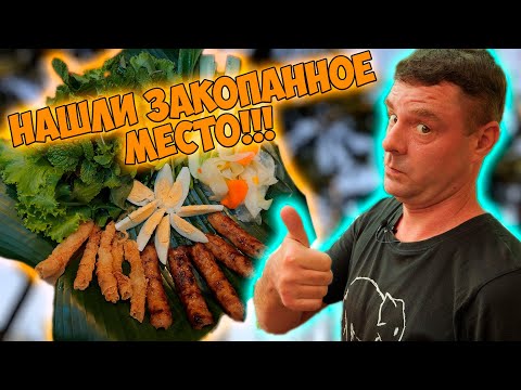 Видео: Обзор семейного закопанного ресторана!