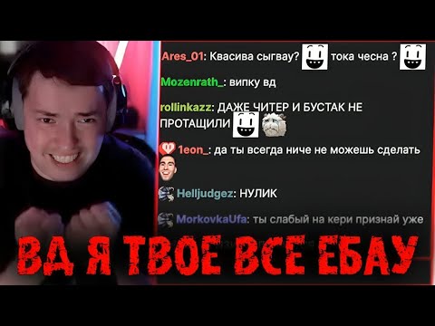 Видео: Легенда на ВД заставил завизжать Головача 🔻 LenaGolovach Best Moments Dota 2 🔻