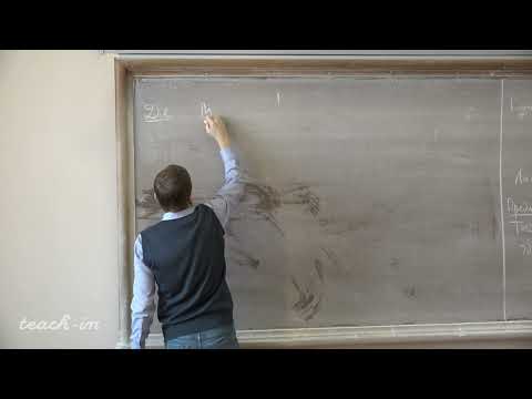 Видео: Тимашев Д.А. - Линейная алгебра и геометрия. Лекции - 7. Структура линейных операторов