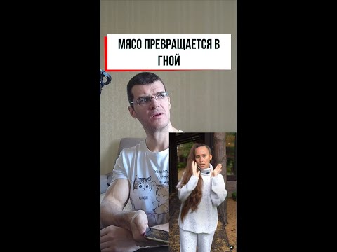 Видео: Мясо превращается в гной...