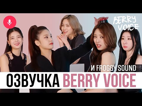 Видео: [RU ОЗВУЧКА] ITZY Битва комплиментов | Teen Vogue
