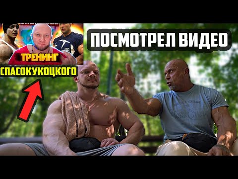 Видео: ДУХОТА ПРО ВИДЕО ЮРИЯ СПАСОКУКОЦКОГО (О ТРЕНИНГЕ ДУХОТЫ)
