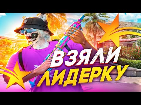 Видео: ВСТАЛИ НА ЛИДЕРКУ БАНДЫ В GTA 5 RP HAWICK - ТУЛЕВО ГТА 5 РП