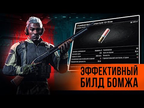 Видео: Самый Дешевый и Эффективный cпособ ФАРМА в Arena Breakout Infinite! | #arenabreakoutinfinite #arven