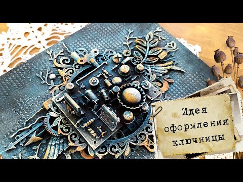 Видео: Как использовать детали от старой бытовой техники
