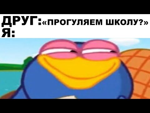 Видео: Мемы | Дневная подборка мемов 368