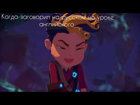 Видео: Муд Герои Энвелла #7