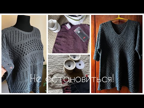 Видео: Готовы летние футболки оренбургскими рисунками и начаты еще 2 и еще полезности/вязание