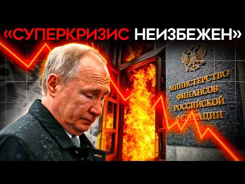 Видео: «ПАДЕНИЕ В 20 РАЗ». В России директора заводов в панике