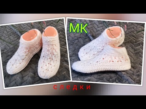 Видео: 💥 Носочки для принцессы 💐 МК ➡️ На двух спицах без шва на подошве 🤩