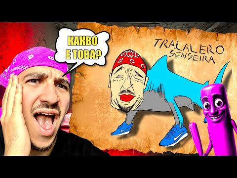 Видео: Хейтя вашите БРЕЙНРОТ рисунки..😫🧠