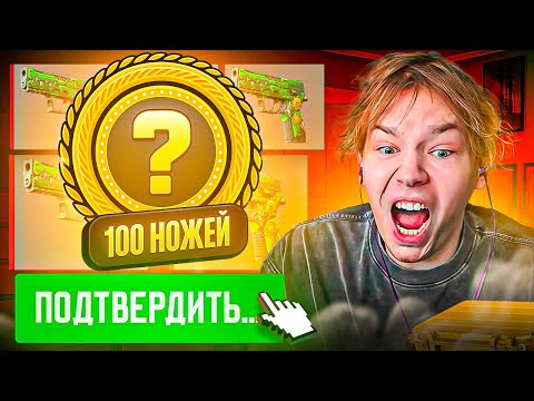 Видео: КАК СТРОГО КРАФТИЛ 100(75) ПЕРЧАТОК и НОЖЕЙ в CS2 – САМЫЙ БОЛЬШОЙ КРАФТ STROGO