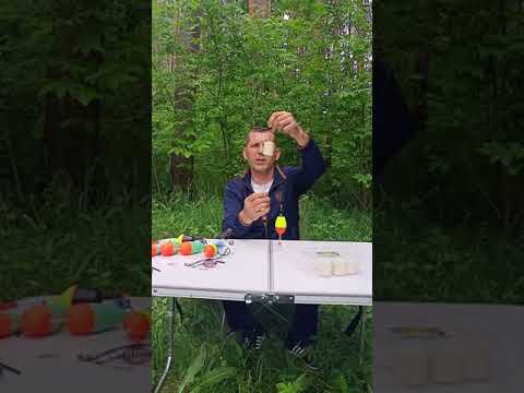 Видео: Монтаж на толстолоба. Дальнобойный и универсальный.