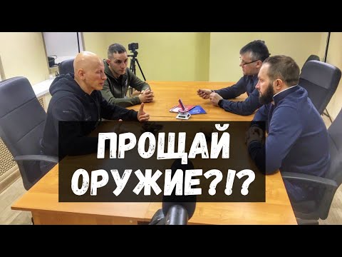 Видео: Легализация короткоствола ЗА и ПРОТИВ. RAZVEDOS A. Каскад ТВ. Травмат прав. Мужская Культура.