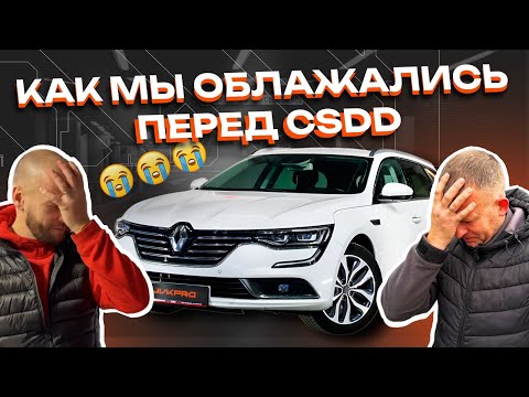 Видео: Почему этот Renault Talisman потерпел ужасное фиаско