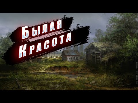 Видео: Былая красота в глубинке Ивановской области.