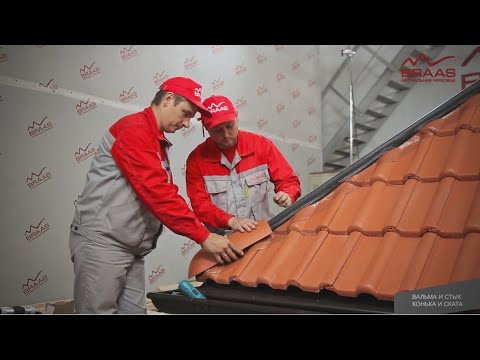 Видео: Монтаж черепицы Браас на коньках и хребтах и основные ошибки.