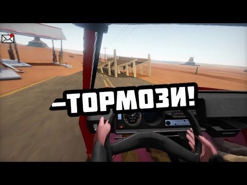 Видео: ЛЬОНЯ І Я В ДОВГІ ДОРОЗІ The long Drive