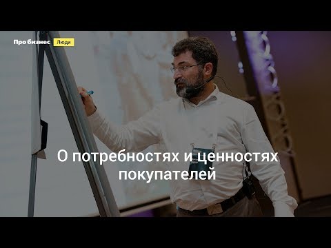 Видео: Аркадий Цукер о спросе и предложении