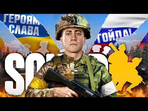 Видео: СИМУЛЯТОР СВО? Мне НЕ ПОНРАВИЛОСЬ быть штурмовиком