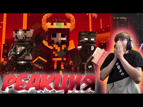 Видео: Реакция на Rainimator - "Back into Darkness" - A Minecraft Music Video