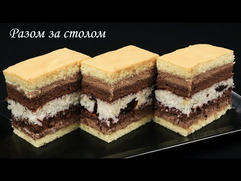 Видео: Пляцок “Кокосова Мрія” 🍰 – окраса святкового столу. / Delicious cake “Coconut Dream”.