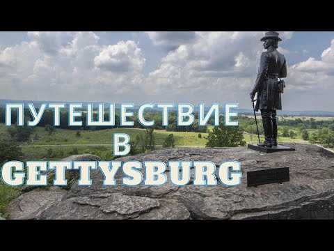 Видео: МотоБудни №11 | Gettysburg 2023 | Bike Week | Покатушки с сыном | Концерт Night Ranger.