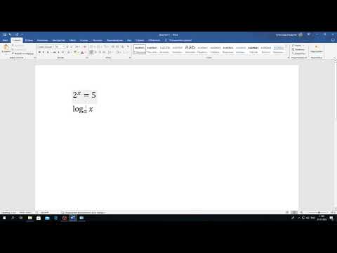 Видео: Понятие логарифма