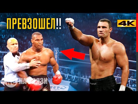 Видео: 26 САМЫХ БЫСТРЫХ НОКАУТОВ ВИТАЛИЯ КЛИЧКО!