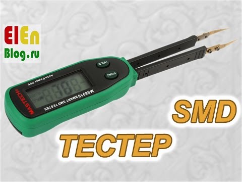 Видео: SMD тестер MASTECH MS8910