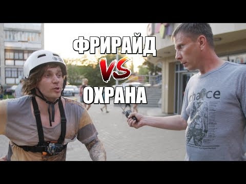 Видео: КАТАЮ ФРИРАЙД на СТРИТОВОМ БМХ