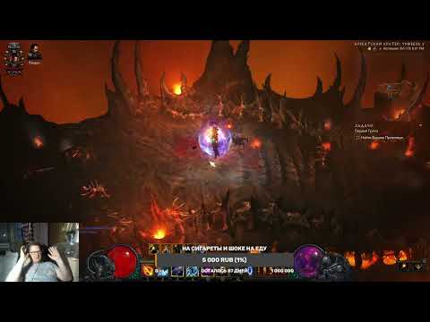 Видео: Diablo 3. Прохождение кампании. Часть 8