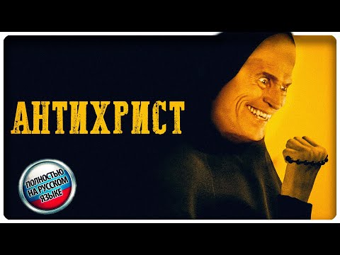 Видео: ✟ Прошел эту вашу INDIKA и разуверовал