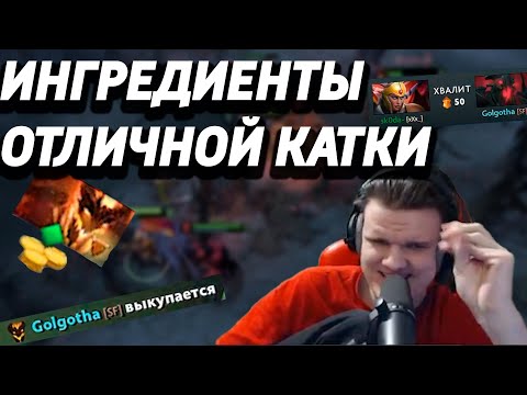 Видео: Тот самый игрок в доту 2