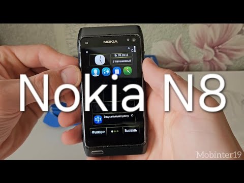 Видео: Nokia N8 Unboxing | распаковка |asmr