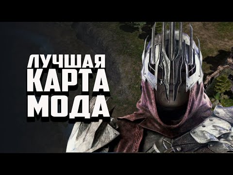 Видео: #TOPREPLAY СТРАЖИ АМОНСУЛ ПРОТИВ ОРДЫ РУДАУРА. ВЛАСТЕЛИН КОЛЕЦ BFME 2 ROTWK ENNORATH MOD